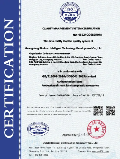 ISO9001